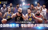 小查理-布朗重返NBA：湖人旧将加盟灰熊队，运动生涯再起航
